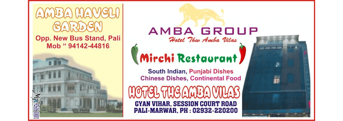 Amba Group