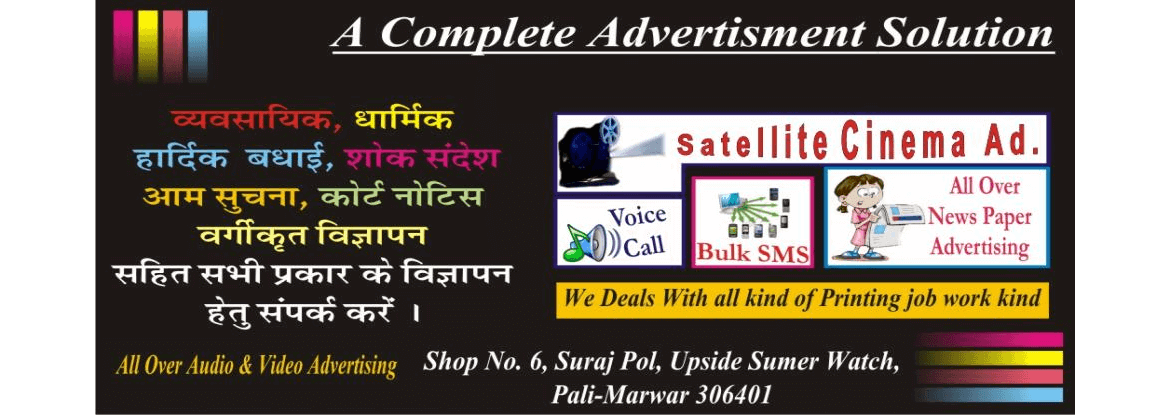 Visiting Card